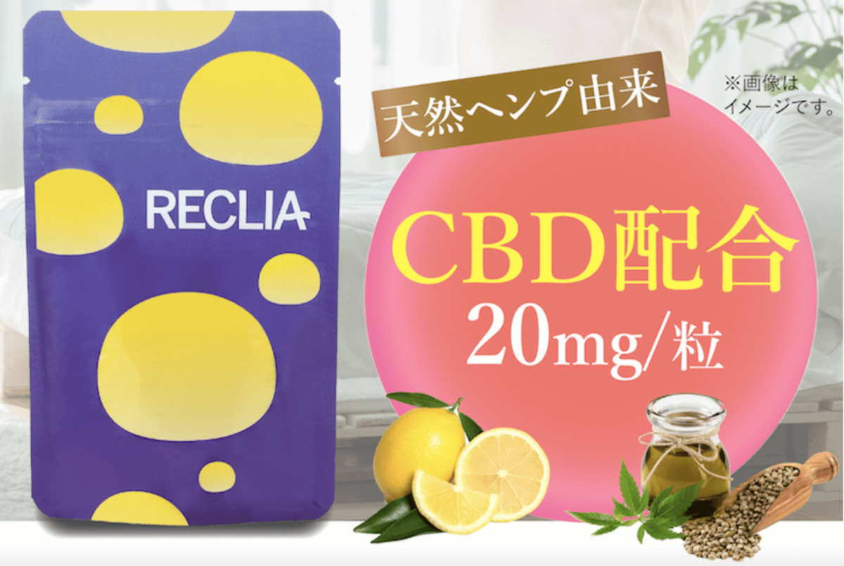 ドンキホーテに売られているcbd13種を解説 おすすめも紹介 もりさんのブログ